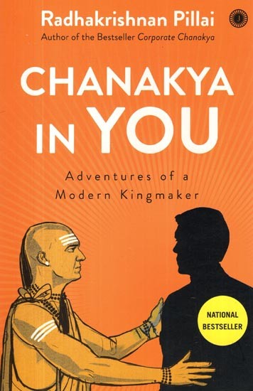 Chanakya in You (Adventures of a Modern Kingmaker)