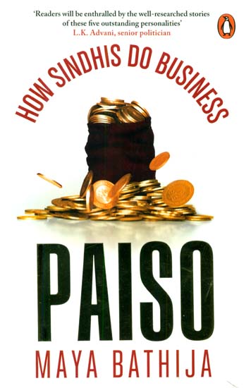 Paiso (How Sindhs Do Business )