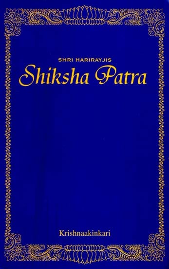 Sri Harirayjis Complete Shiksha Patra (41 Letters of Instruction to Devotees on The Path of Grace)