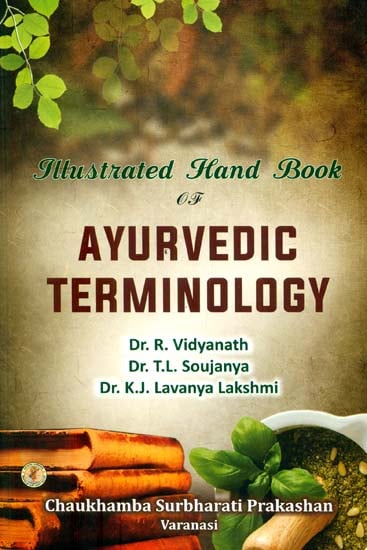 Illustrated Hand Book of Ayurvedic Terminology
