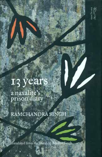 13 Years a Naxalite's Prison Diary
