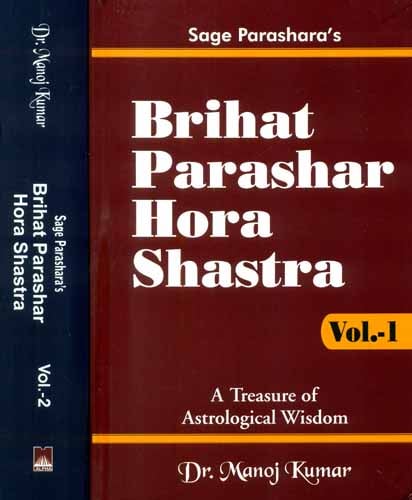 Brihat Parashar Hora Shastra (A Treasure of Astrological Wisdom) (Set of Two Volumes)