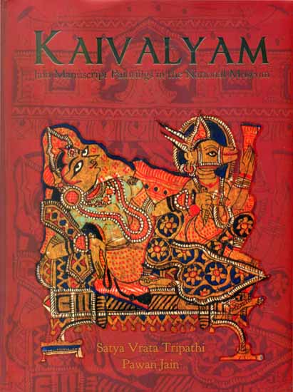 Kaivalyam- Jain Manuscript Paintings in the National Museum