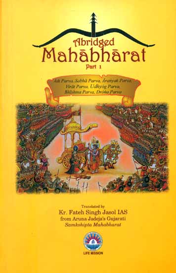 Abridged Mahabharat (Set of 2 Volumes)