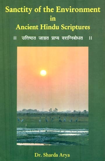 Sanctity of the Environment in Ancient Hindu Scriptures