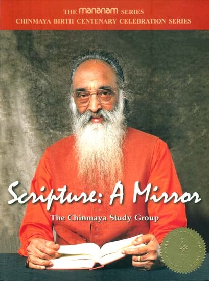 Scripture: A Mirror (The Chinmaya Study Group)