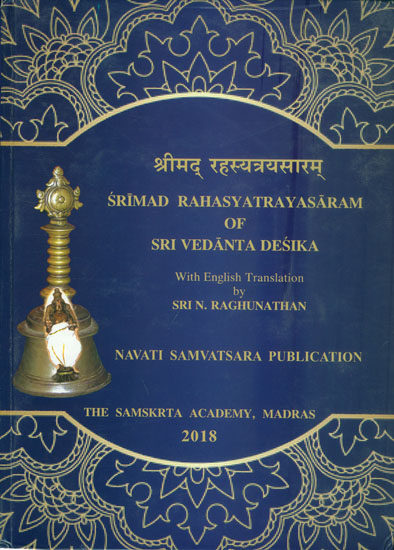 श्रीमद् रहस्यत्रयसारम्: Srimad Rahasyatrayasaram of Sri Vedanta Desika