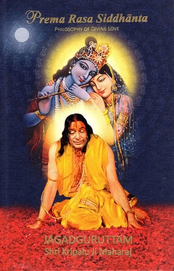 Prema Rasa Siddhanta - Philosophy of Divine Love