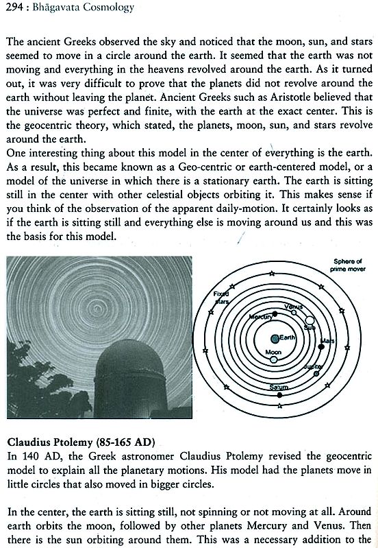 Bhagavata Cosmology - Vedic Alternative To Modern Cosmology | Exotic ...