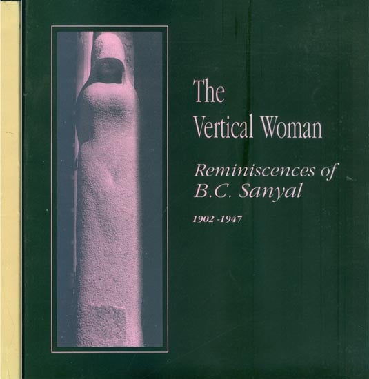 The Vertical Woman - Reminiscences of B.C. Sanyal from 1902 to the Present (Set of 2 Volumes)