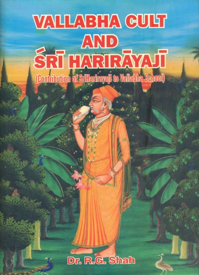 Vallabha Cult and Sri Harirayaji - Contribution of Sri Harirayaji to Vallabha School (An Old and Rare Book)