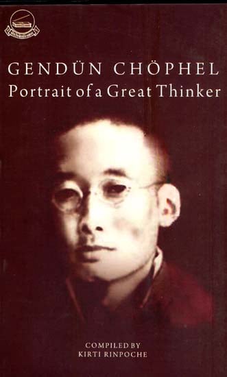 Gendun Chophel - Portrait of a Great Thinker