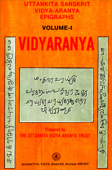 Uttankita Sanskrit Vidya-Aranya Epigraphs (Vidyaranya) - An Old and Rare Book