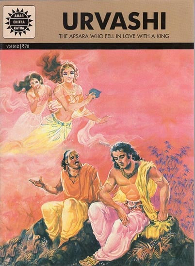 Urvashi - The Apsara Who Fell in Love With a King (Comic Book)