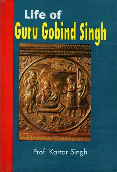 Life of Guru Gobind Singh (A Biography)