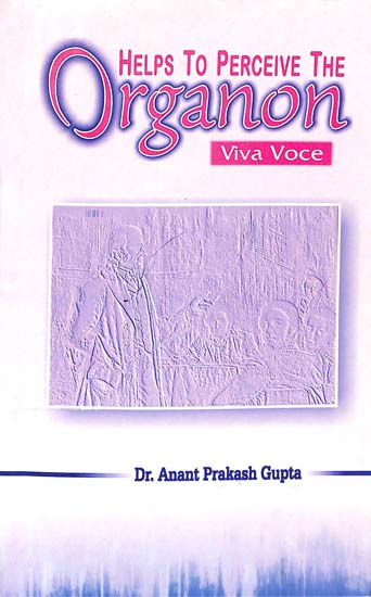Helps To Perceive The Organon (Viva Voce)