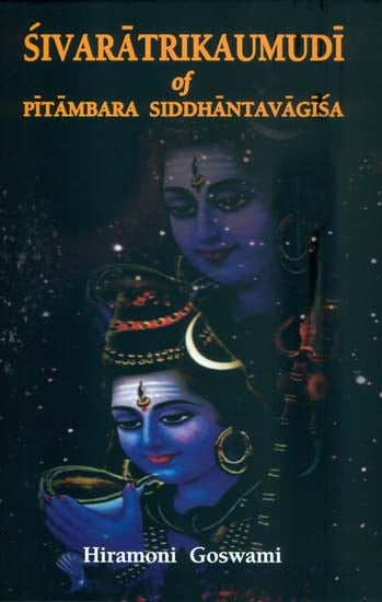 Sivaratrikaumudi of Pitambara Siddhantavagisa