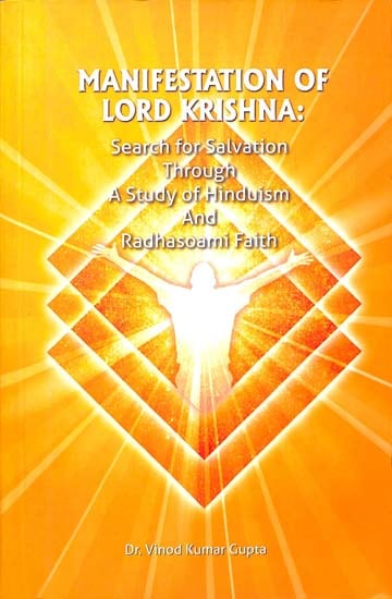 Manifestation of Lord Krishna (Search for Salvation Through A Study of Hinduism and Radhasoami Faith)