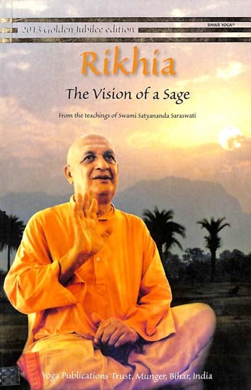 Rikhia - The Vision of a Sage (From The Teachings of Swami Satyananda Saraswati)