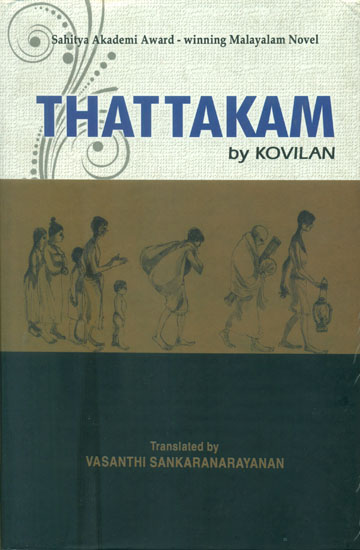 Thattakam: A Novel from Kerala