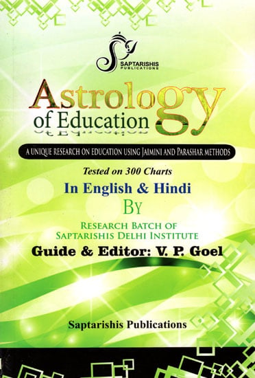 Astrology of Education (A Unique Research on Education Using Jaimini and Parashar Methods)