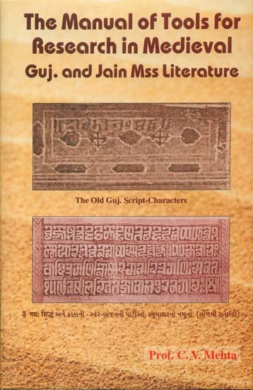 The Manual of Tools for Research in Medieval Guj. and Jain Mss Literature