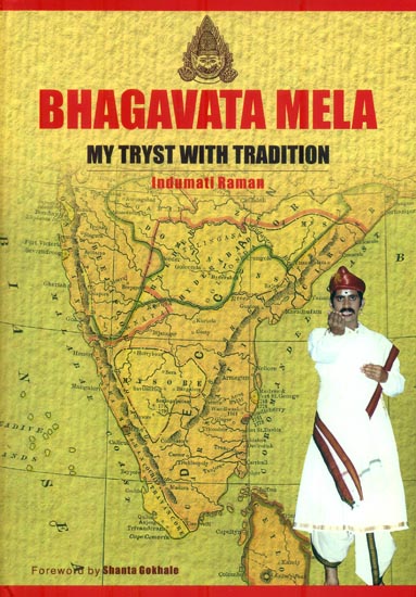 Bhagavata Mela (My Tryst With Tradition)