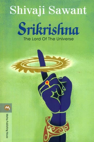 Srikrishna - The Lord of The Universe (A Big Novel)
