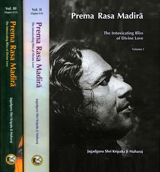 Prema Rasa Madira - The intoxicating Bliss of Divine Love (Set of 3 Volumes)