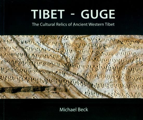 Tibet - Guge (The Cultural Relics of Ancient Western Tibet)