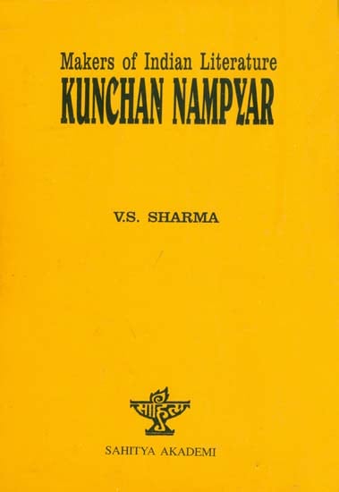 Kunchan Nampyar - Makers of Indian Literature (An Old and Rare Book)