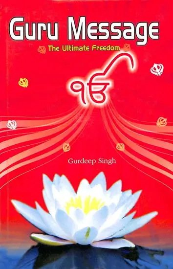 Guru Message - The Ultimate Freedom