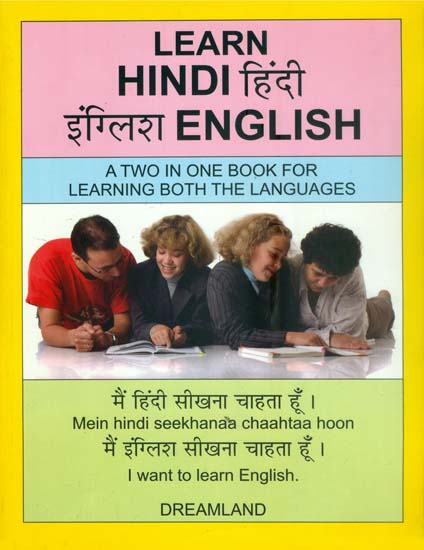Learn Hindi English - A Two in One Book for Learning Both The Languages