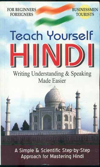 Teach Yourself Hindi (Writing Understanding and Speaking Made Easier)
