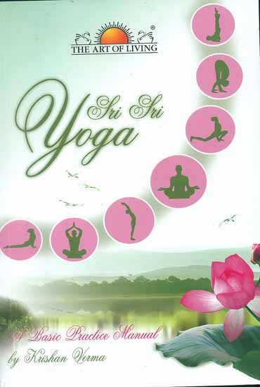 Sri Sri Yoga (A Basic Practice Manual)