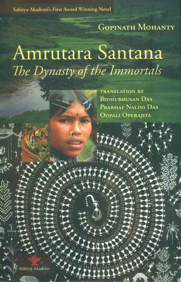 Amrutara Santana - The Dynasty of The Immortals