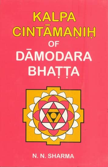 Kalpa Cintamanih of Damodara Bhatta (An Ancient Treatise on Tantra, Yantra and Mantra)