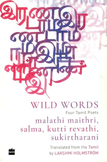 Wild Words - Four Tamil Poets