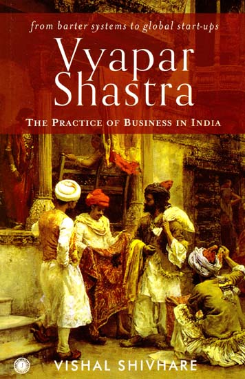 Vyapar Shastra (The Practice of Business in India)