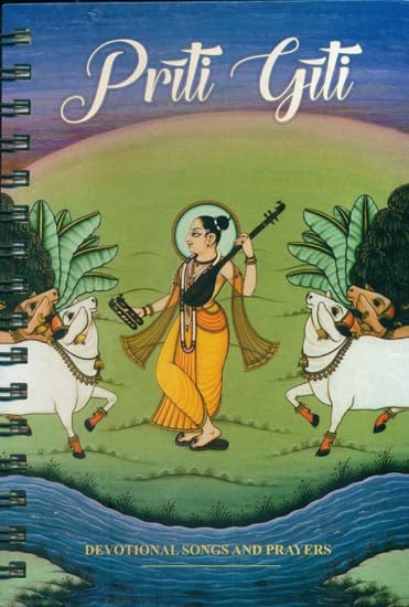 Priti Giti (Devotional Songs and Prayers) | Exotic India Art