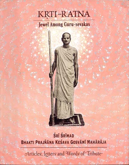 Krti-Ratna (Jewel Among Guru Sevakas)