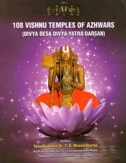108 Vishnu Temples of Azhwars (Divya Desa Divya Yatra Darsan)