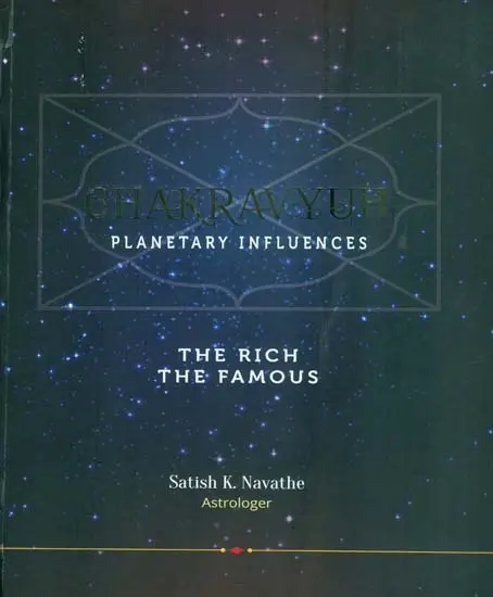 Chakravyuh- Planetary Influences (The Rich, The Famous)