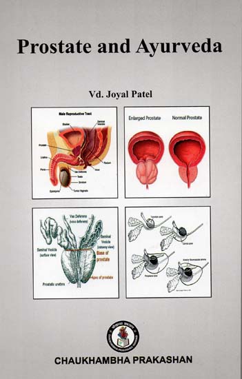 Prostate and Ayurveda (Mootraghata)