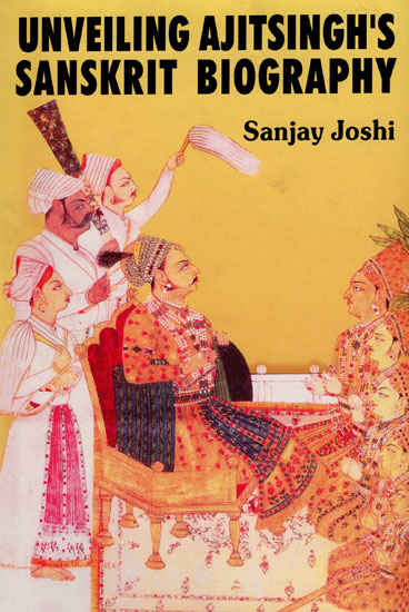 Unveiling Ajitsingh's Sanskrit Biography