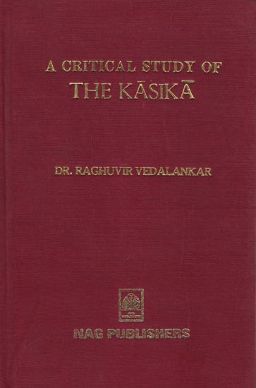 काशिका का समालोचनात्मक अध्ययन: A Critical Study of The Kasika