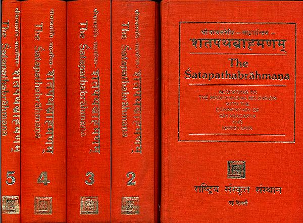 शतपथ ब्राह्मणम्: The Satapatha Brahmana According to the Madhyandina Recension With The Commentary of Sayanacarya and Harisvamin (Sanskrit Only)