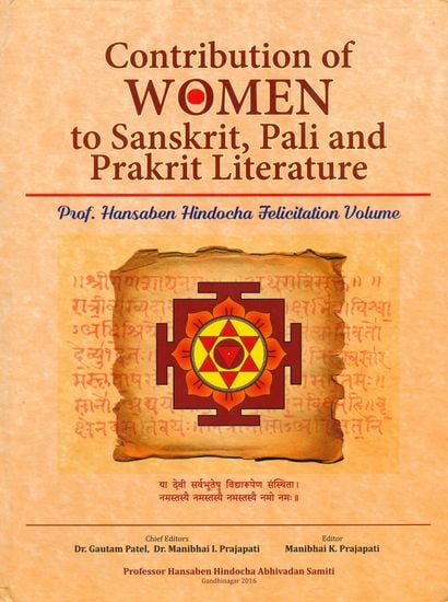 Contribution of Women to Sanskrit, Pali and Prakrit Literature (Professor Hansaben Hindocha Felicitation Volume)