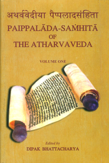 अथर्ववेदीया पैप्पलादसंहिता: Paippalada Samhita of The Atharvaveda
