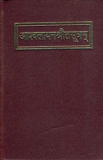 आश्वलायन श्रौतसूत्रम्: Asvalayana Srauta Sutra with The Commentary of Narayana